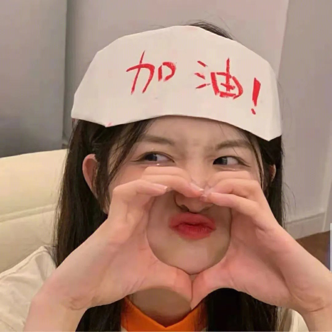 老头儿